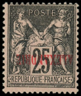 * ALEXANDRIE - Poste - 11a, Surcharge Renversée: 25c. Noir Sur Rose - Unused Stamps