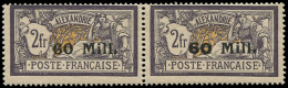 ** ALEXANDRIE - Poste - 48b, Chiffres Gras Tenant à Normal, Signé Calves & Scheller: 60m. S. 2f. Merson - Unused Stamps
