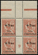 ** ALEXANDRIE - Poste - 83, Bloc De 4 Millésime "9", Dont 1 Exemplaire Sans Point Sur Le "i" (Maury) - Unused Stamps