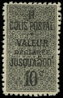 * ALGERIE - Colis Postaux - 2b, Type III, Signé Miro - Paketmarken