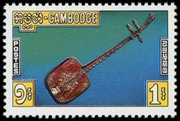 ** CAMBODGE - Poste - 348a, Sans Surcharge: Instrument De Musique - Camboya