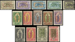 * CAMEROUN - Poste - 53/66, Complet 14 Valeurs, Majorité Signés Brun: Occupation Française - Unused Stamps