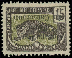 * CAMEROUN - Poste - 57a, Surcharge Renversée, Signé: 15c. Violet Et Vert-olive - Unused Stamps