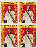 ** CAMEROUN - Poste - 433A, Bloc De 4 Non Dentelé (rousseurs): 25f. 7ème An De L'Indépendance - Unused Stamps