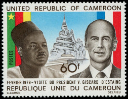 ** CAMEROUN - Poste - 632A, Non émis "Etoile" En Haut - Unused Stamps