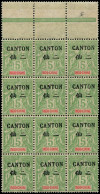 ** CANTON - Poste - 20, Bloc De 12 Bord De Feuille: 5c. Vert-jaune - Unused Stamps