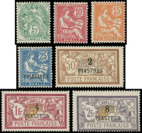 * CAVALLE - Poste - 10/16, Complet 7 Valeurs - Unused Stamps