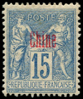 * CHINE FRANCAISE - Poste - 6b, Papier Non Quadrillé (1 Point Jaune): 15c. Bleu - Nuevos