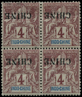 * CHINE FRANCAISE - Poste - 51c, Bloc De 4 Surcharge "Chine" Renversée Sans La Monnaie (tirage Privé) - Unused Stamps