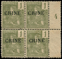 * CHINE FRANCAISE - Poste - 63e, Bloc De 4, Surcharge "Chine" Seule, Bdf Avec Millésime (tirage Privé) - Neufs