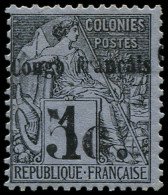 * CONGO - Poste - 1, Signé Scheller - Unused Stamps
