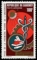 ** DAHOMEY - Poste Aérienne - 138, Non émis Sans Surcharge: Université (Michel 443F) - Unused Stamps