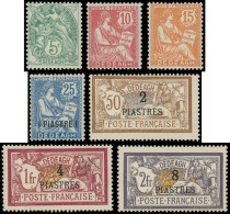 * DEDEAGH - Poste - 10/16, Complet 7 Valeurs - Unused Stamps