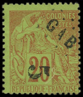 * GABON - Poste - 1, Signé Brun, Calves Et Scheller: 5 Sur 20c. Brique Sur Vert - Unused Stamps