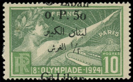 ** GRAND LIBAN - Poste - 45, Surcharge "Grand Liban" à Cheval (1 Point Jaune): J.O.1924 - Autres & Non Classés