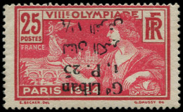 * GRAND LIBAN - Poste - 46, Surcharge Renversée, Signé: Jeux Olympiques De 1924 - Nuevos