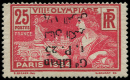 * GRAND LIBAN - Poste - 46, Surcharge Renversée, Signé: Jeux Olympiques De 1924 - Unused Stamps