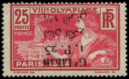 * GRAND LIBAN - Poste - 46, Surcharge Renversée, Signé: Jeux Olympiques De 1924 - Ongebruikt