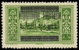 * GRAND LIBAN - Poste - 99b, Double Surcharge, Signé Calves: 0.50pi. Vert-jaune - Unused Stamps