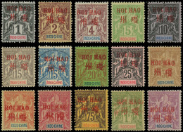 * HOI-HAO - Poste - 1/15, Complet 15 Valeurs, 7 Obl Signé Calves Et 15 Signé Calves: Type Groupe - Unused Stamps