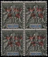 ** HOI-HAO - Poste - 5, Bloc De 4: 10c. Noir S. Lilas - Unused Stamps