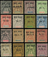 * HOI-HAO - Poste - 16/31, Complet 16 Valeurs: Type Groupe - Unused Stamps