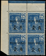 * HOI-HAO - Poste - 39, Bloc De 4 Coin De Feuille: 25c. Bleu - Unused Stamps