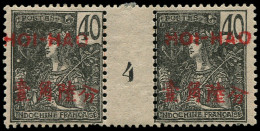 * HOI-HAO - Poste - 42, Paire Millésime "4" Gomme Coloniale: 40c. Noir S. Gris - Unused Stamps