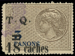 O INDE FRANCAISE - Fiscaux - Quittances BDV 24, 18ca/6fa/3f (1 Angle Arrondi) - Other & Unclassified