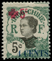 * INDOCHINE - Poste - 69a, "4" Fermé - Unused Stamps