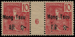 ** MONG-TZEU - Poste - 21, Paire Millésime "6": 10c. Rouge - Nuovi