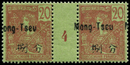 ** MONG-TZEU - Poste - 23, Paire Millésime "4", Surcharge à Cheval (*sur Millésime): 20c. Brique S. Vert - Unused Stamps