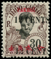 * PAKHOI - Poste - 59a, Double Surcharge, Signé Calves: 12c. S. 30c. Brun-lilas - Unused Stamps