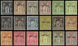 * PORT-SAID - Poste - 1/18, Complet 18 Valeurs: Type Groupe - Unused Stamps