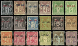 * PORT-SAID - Poste - 1/18, Complet 18 Valeurs: Type Groupe - Unused Stamps