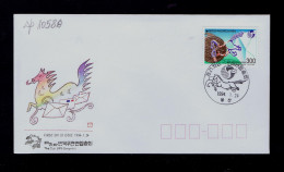 Sp10588 KOREA "21th U.P.U. Universal Postal Congress -SEOUL 1994" (post Horse Plates) Koryo Dynasty 918-1392 Festival - UPU (Unione Postale Universale)