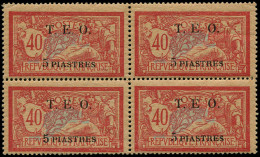 ** SYRIE - Poste - 8b, Bloc De 4 Dont 1 Exemplaire "5" Gras, Signé Brun: 5p. S. 40c. Rouge Et Bleu - Unused Stamps