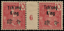 * TCHONG-K'ING - Poste - 52, Paire Millésime "6": 10c. Rouge - Unused Stamps