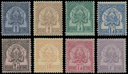 ** TUNISIE - Poste - 1/8, Complet TB: Chiffres Maigres - Unused Stamps