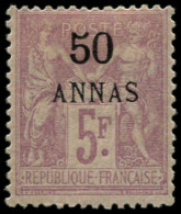 * ZANZIBAR - Poste - 11, Signé Brun: 50a. S. 5f. Lilas - Unused Stamps