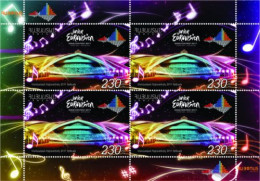 Armenia MNH** 2011 Mi 761 Junior Eurovision 2011 Yerevan Karen Demirchyan Sports And Concerts Complex - Armenien