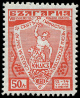 ** BULGARIE - Poste - 263, Gymnastique 1935 - Autres & Non Classés