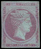 (*) GRECE - Poste - 15A, Signé Scheller, 1er Choix: 40l. Lilas S. Azuré - Unused Stamps