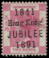 * HONG KONG - Poste - 57, Signé: Cession De La Grande-Bretagne - Altri & Non Classificati
