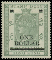 * HONG KONG - Fiscaux Postaux - 11, Sans Surcharge Chinoises: 1d. Sur 2d. Vert Clair - Postal Fiscal Stamps