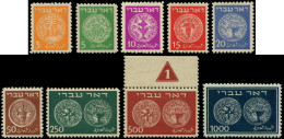** ISRAEL - Poste - 1/9, Complet Dont 8 Bdf - Other & Unclassified