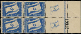 ** ISRAEL - Poste - 15, Type B4, Bloc De 4 Dont 2 Tabs Complets à Droite: Anniversaire De L'Etat - Autres & Non Classés