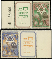 ** ISRAEL - Poste - 32/33 Tab Complet: Nouvel An 5711 - Other & Unclassified