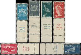 ** ISRAEL - Poste Aérienne - 1/6, Tabs Complets: Oiseaux - Autres & Non Classés