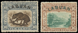 * LABUAN - Poste - 104/05, Timbres De Bornéo De 1901 Surchargés - Fédération De Malaya